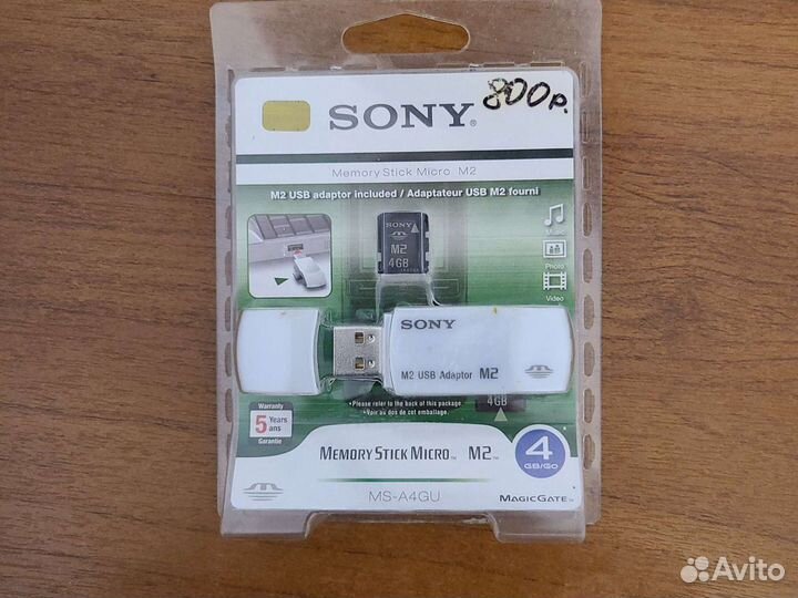 Карта памяти для sony
