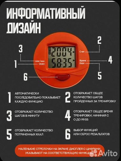 Тренажер степпер