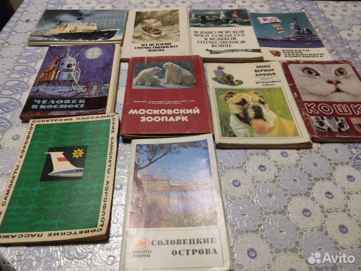 Набор открыток СССР