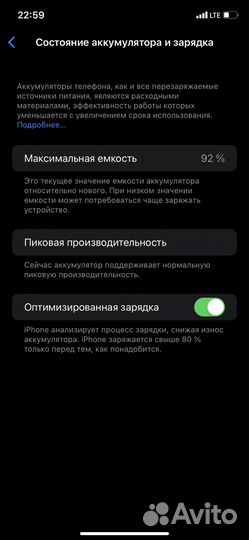 iPhone xr 128gb синий