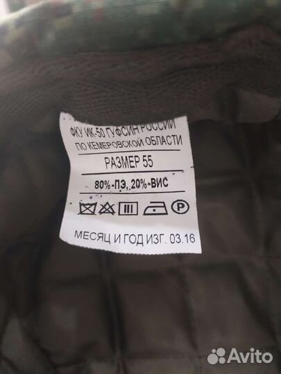 Кепка утепленная