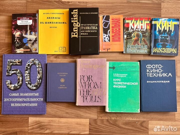 Книги, есть бесплатные
