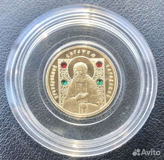 Золотая монета Серафим Саровский Беларусь 8 грамм