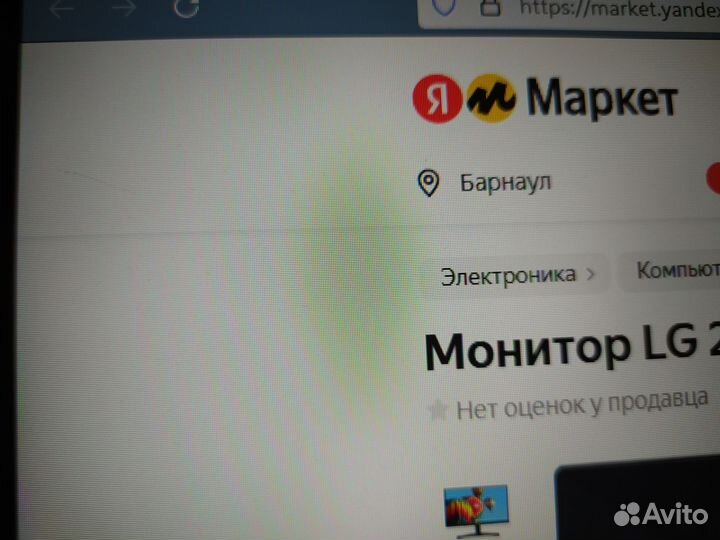 Монитор lg 24 ips 75hz