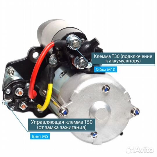 Стартер hella 8EA 738 030-001 доставка ТК