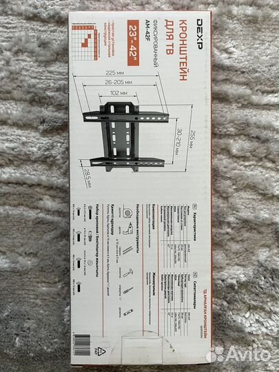 Кронштейн для телевизора