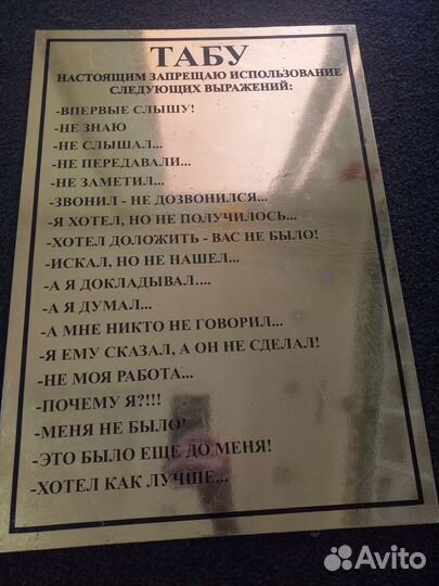 Устав предприятия