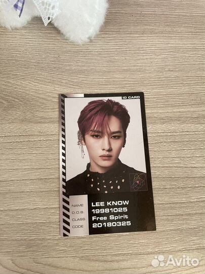 Офф карта минхо