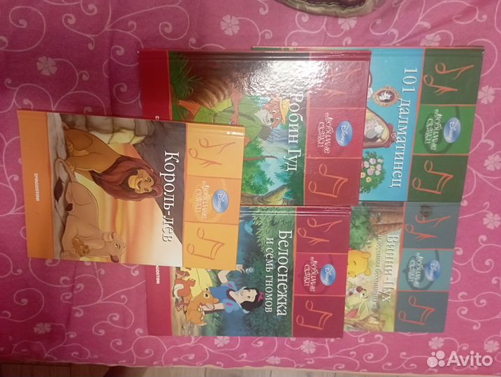 Любимые сказки disney