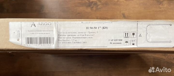 Водяной полотенцесушитель(Новый) Фильтр для воды