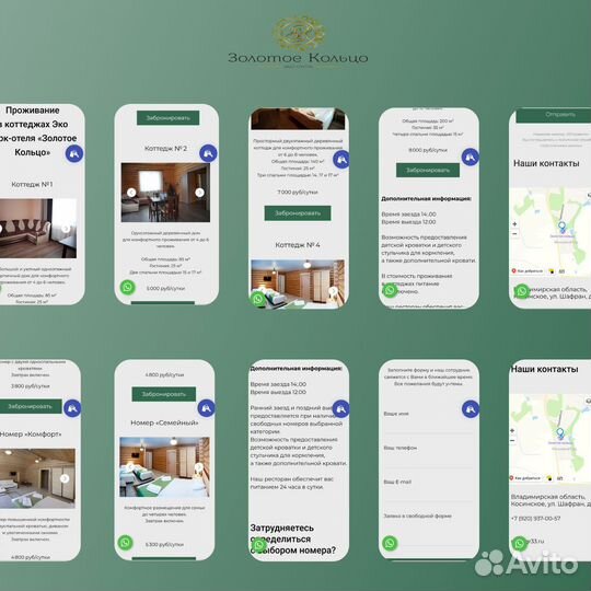 Создание сайтов на Тильда для вашего бизнеса
