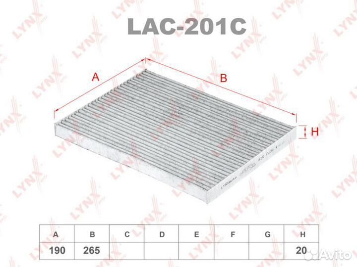 Lynxauto LAC-201C Фильтр салона угольный