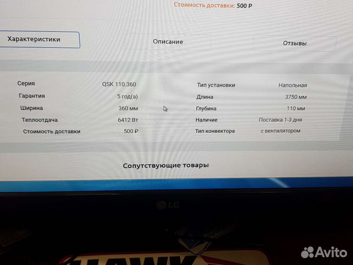 Внутрипольный конвектор с вентилятором