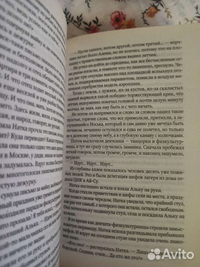 Книга 
