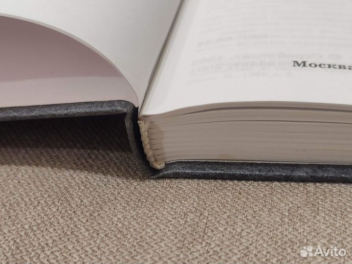 Рисунок (Демьянов, Подрезков, Тихонов) Стройиздат