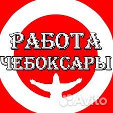 Упаковщик мясокомбинат /жилье,еда/Покупаем билет