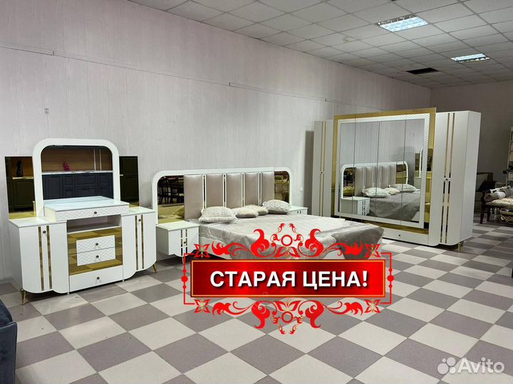 Спальный гарнитур от производителя