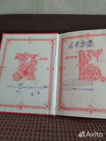 Русская азбука Учебник для 1 класса Горецкий вг