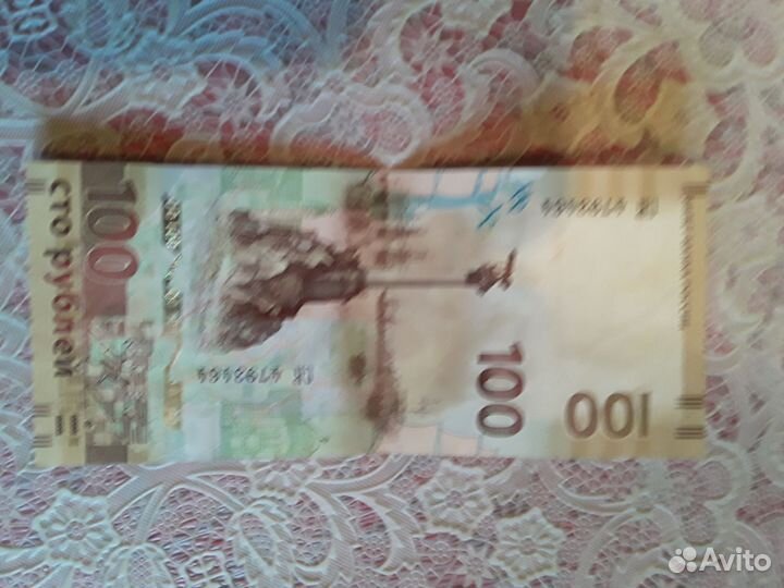 Купюра 100 р чм по футболу