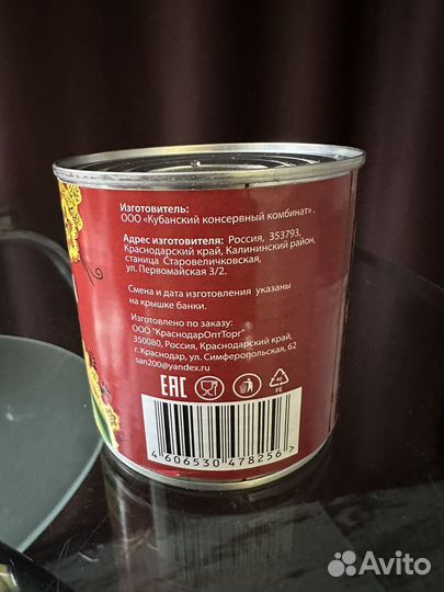 Кукуруза 2023