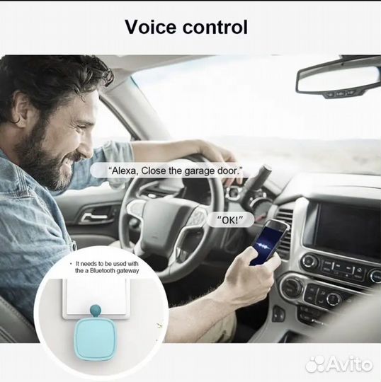 Умный выключатель, кнопка толкатель