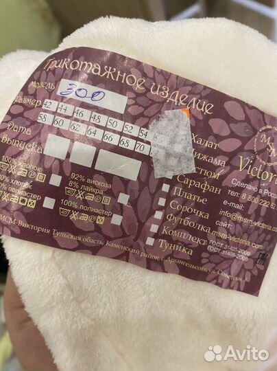 Халат женский плюшевый