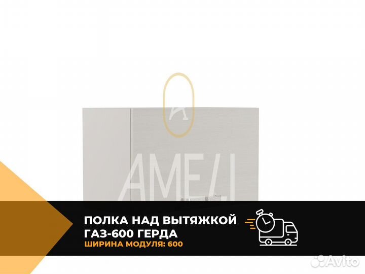 Кровать для девочки