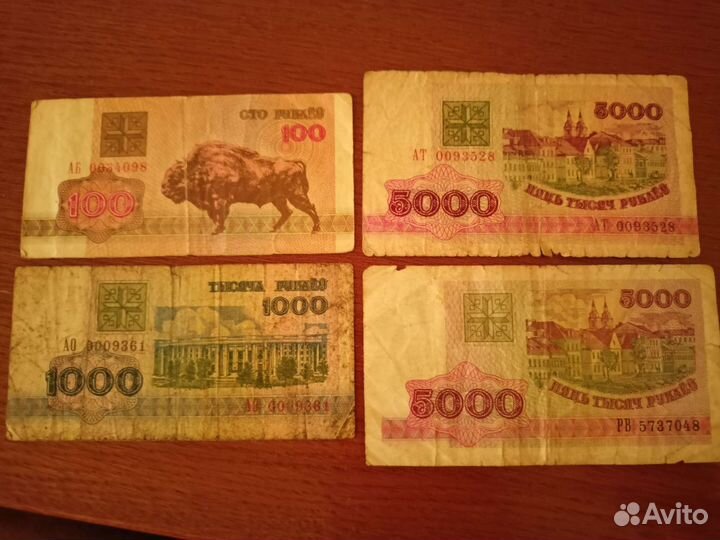 Купюры Беларуси и Украины