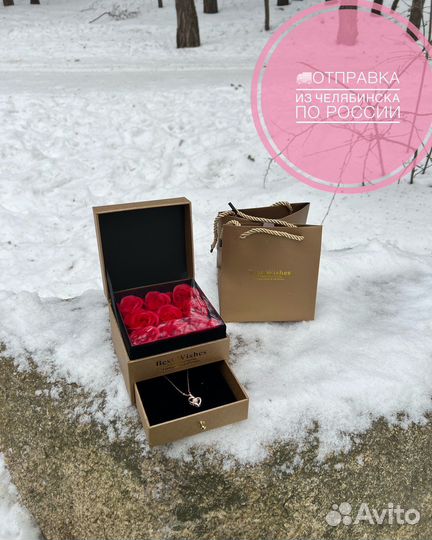 Подарок на 8 марта