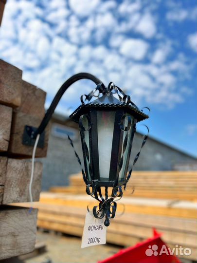 Фонарь уличный садовый