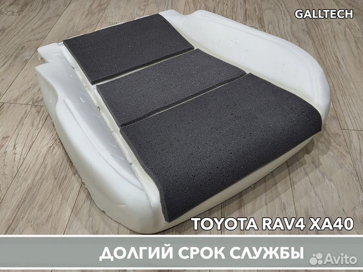 Усиленная подушка водительская для toyota rav4