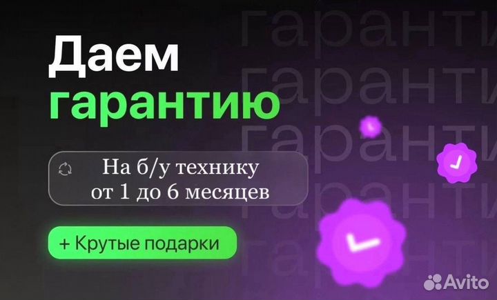 iPhone 13, 128 ГБ