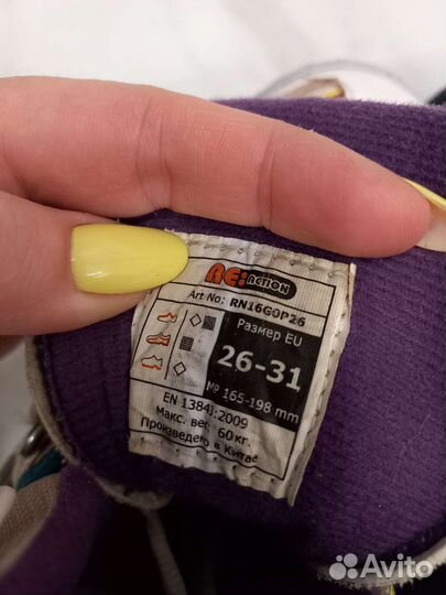 Детские ролики и защита