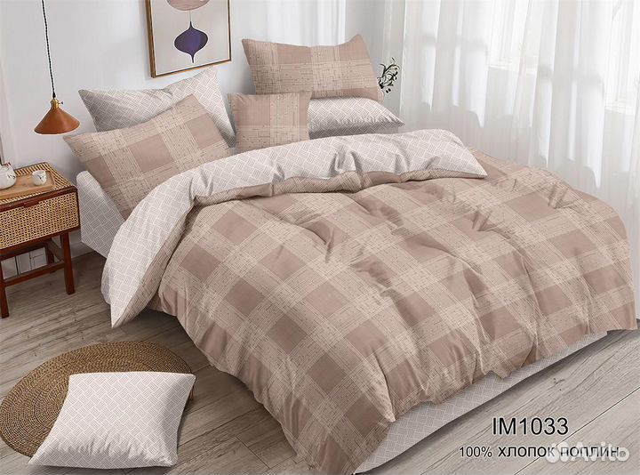 Ткань поплин, пошив постельного белья