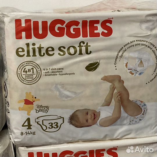 Подгузники Huggies 4