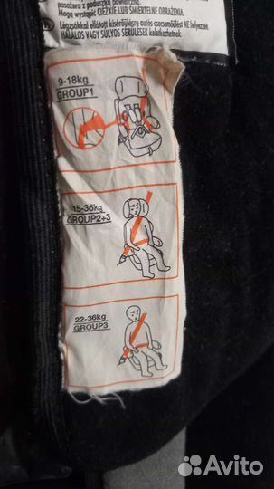 Детское автокресло