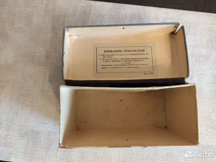 Коробка для фотоаппарата Зоркий-С