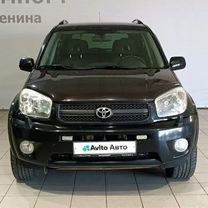 Toyota RAV4 2.0 AT, 2004, 185 247 км, с пробегом, цена 1 090 000 руб.