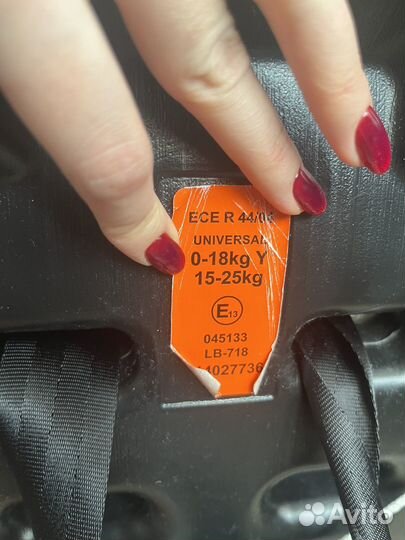 Детское автокресло от 0 до 18 и до 25кг