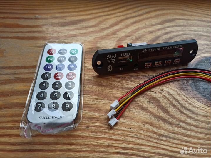 Проигрыватель MP3