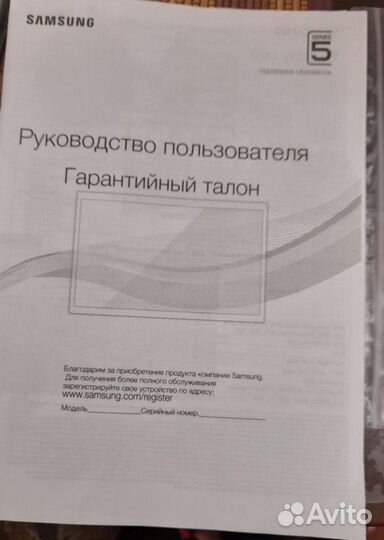 Телевизоры со smart tv