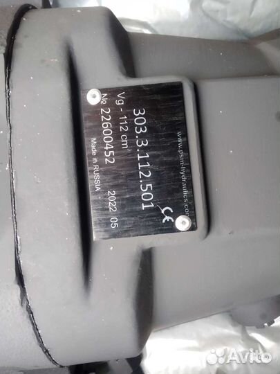 Гидромотор