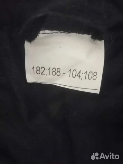 Костюм сварщика зимний