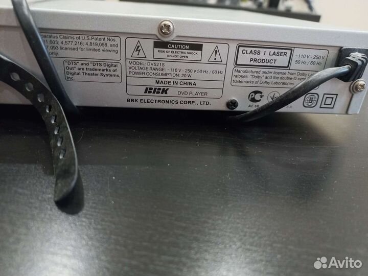 Dvd плеер bbk