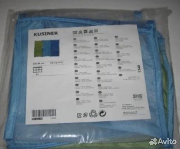 Подвесные карманы kusiner IKEA