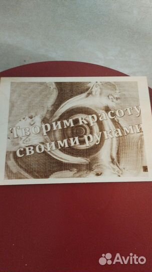 Изготовление картин и вязание крючком