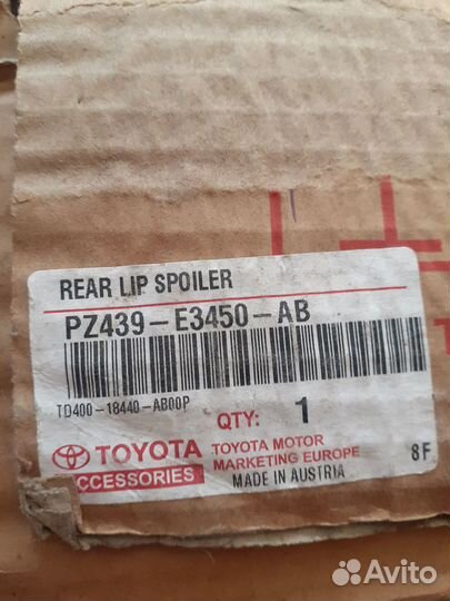 Лип спойлер Toyota Corolla E150