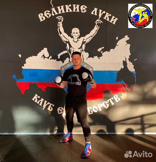 Тренировки sport