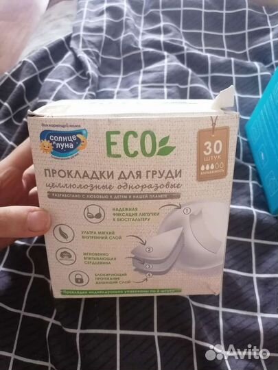 Прокладки для груди