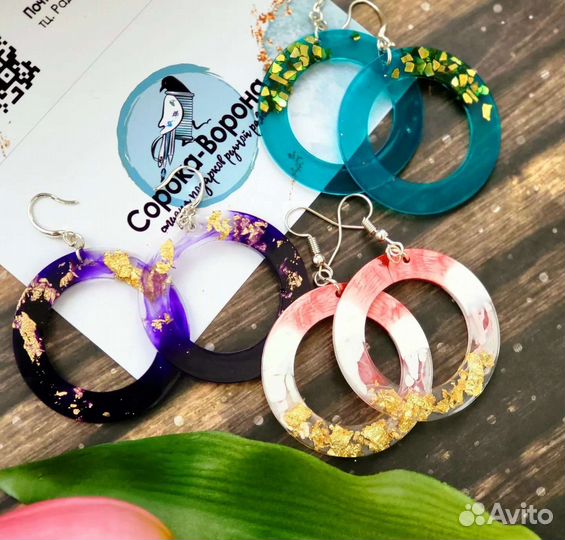 Серьги из эпоксидной смолы